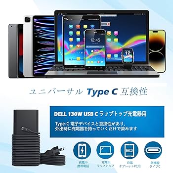 Dell Precision 5520 4k タッチパネル　130w充電器付き Amazon.com: EBKK 130W Laptop Charger for Dell Precision 5540