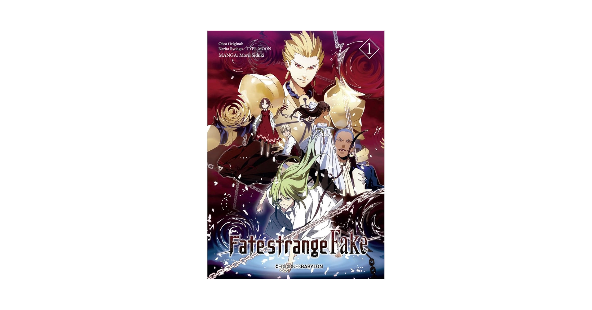 サイン本　Fate/strange Fake 1 Amazon.co.jp: サイン本 Fate strange Fake 1 : 産業・研究開発