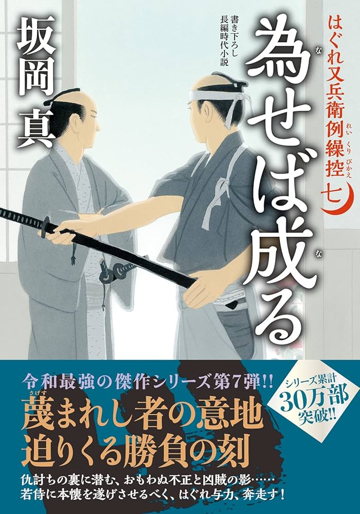 盛和塾 機関誌75冊 盛和塾 機関誌75冊 盛和塾 機関誌75冊 盛和