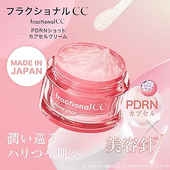 Amazon | フラクショナルCC PDRNショット カプセルクリーム 美容針