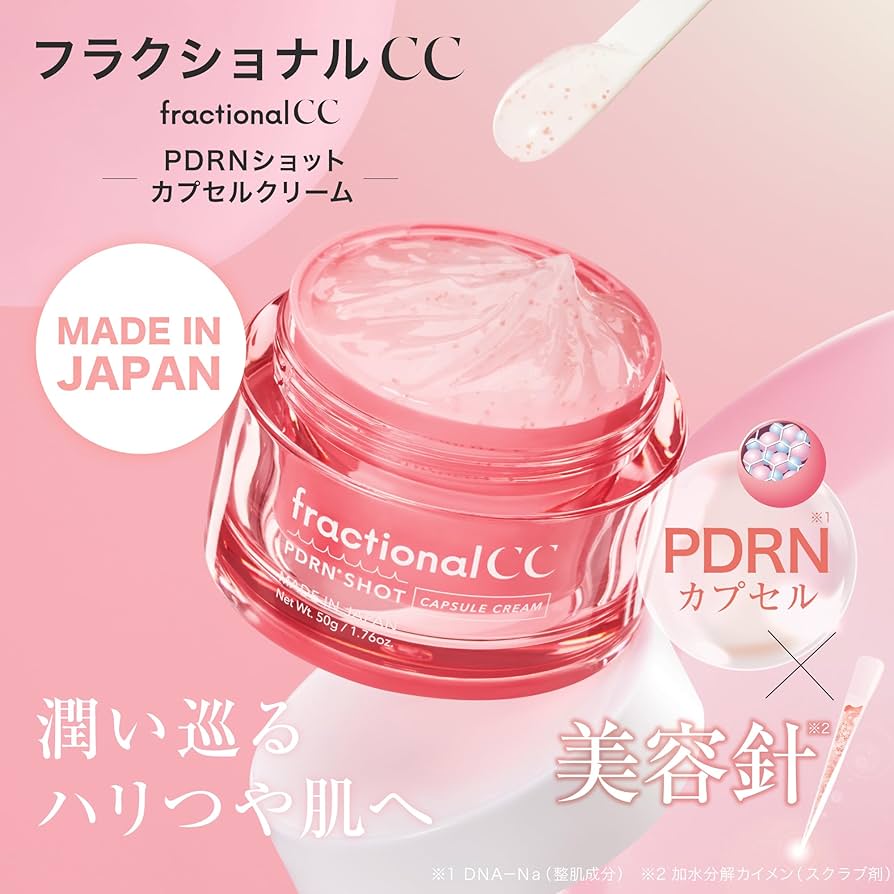 最安値‼️【国内正規品】セメンザルライト PDRN配合　肌再生クリーム Qoo10] pharmesthetic コナピディル セメンザルライト クリーム