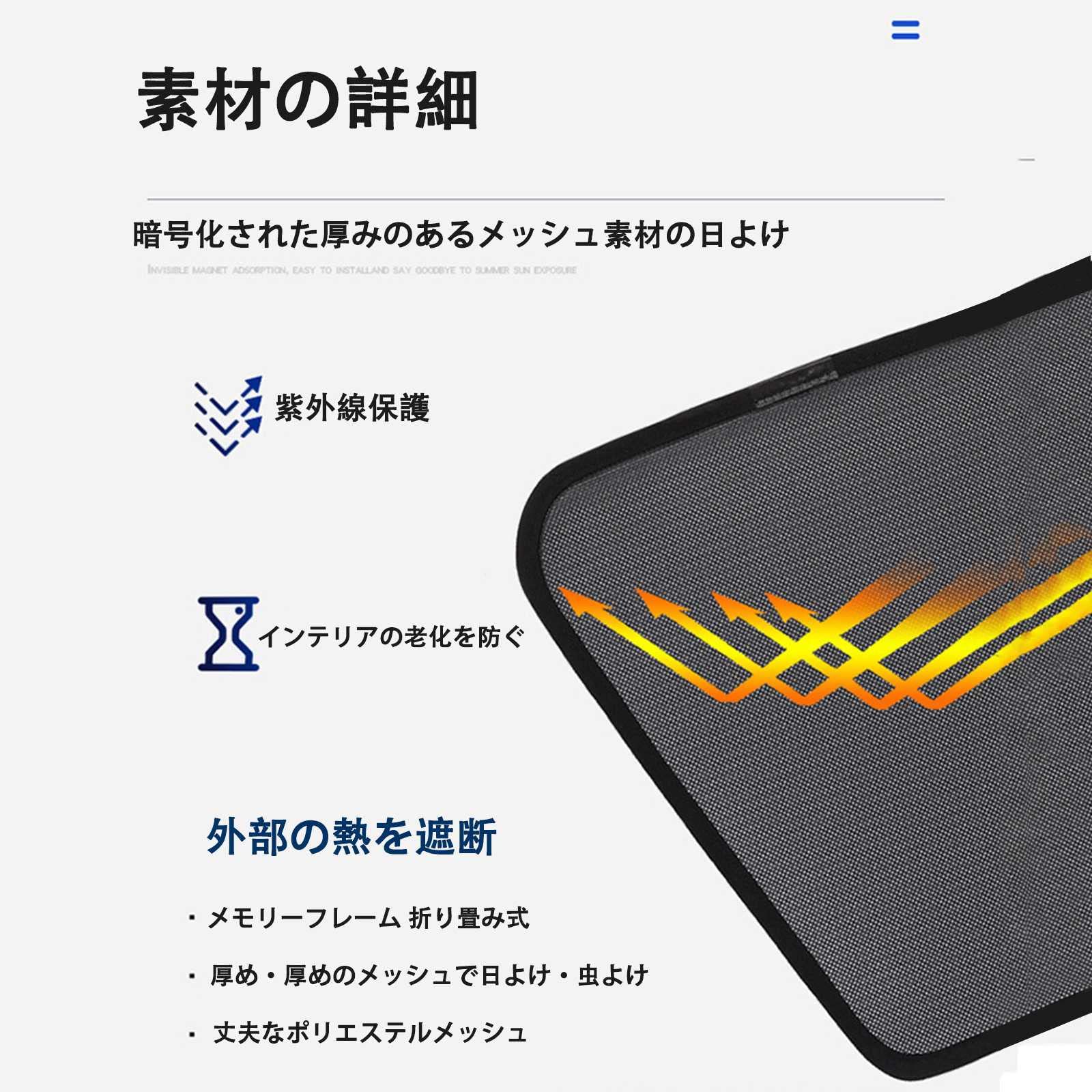 L*o様 【値下げ】LAITOVO製品　ボルボ　XC90メッシュサンシェードフル 楽天市場】xc90 サンシェードの通販