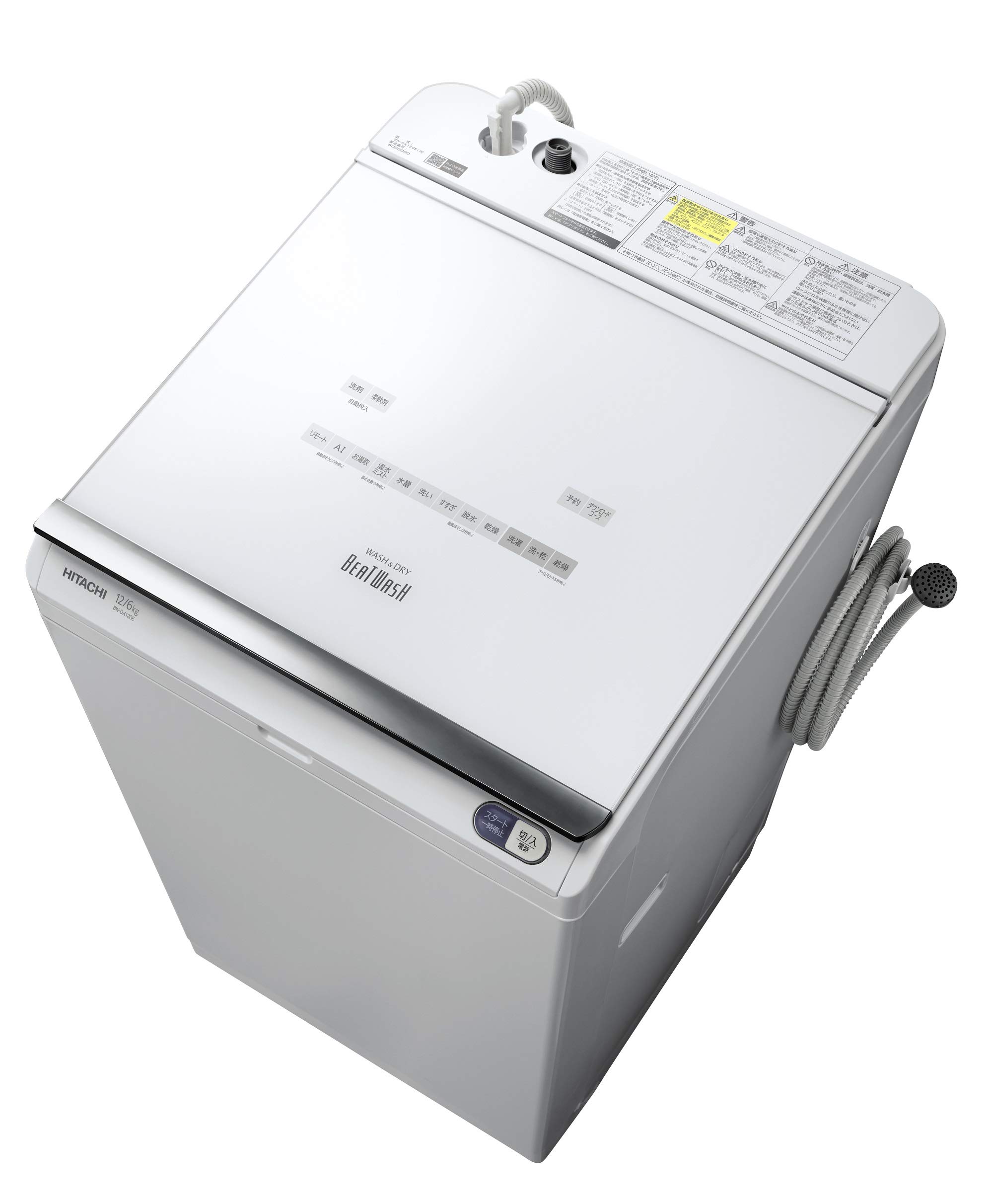 Amazon.co.jp: 日立 タテ型洗濯乾燥機 洗濯12kg/乾燥6kg ホワイト 