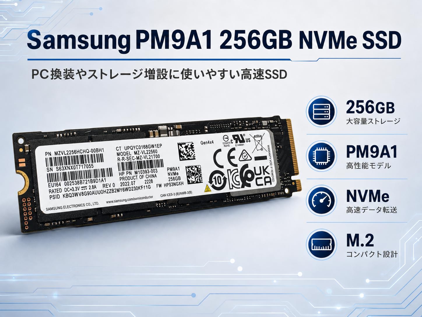 Amazon | 【整備済み品】Samsung サムスン SSD MZ-VL22560（PM9A1