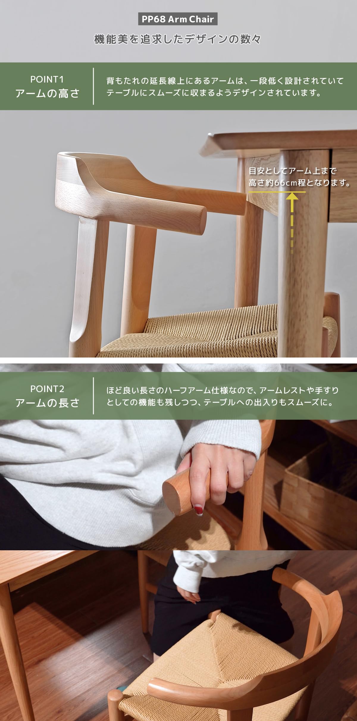 Amazon｜ハンス・J・ウェグナー PP68 アームチェア/リプロダクト品