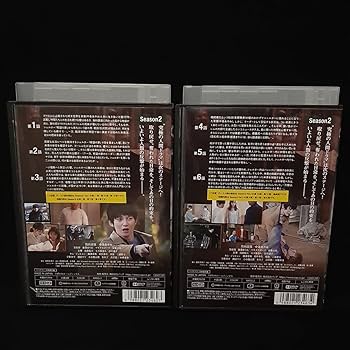 君と世界が終わる日に 全5巻＋シーズン2 全2巻 DVD 全巻セット Amazon