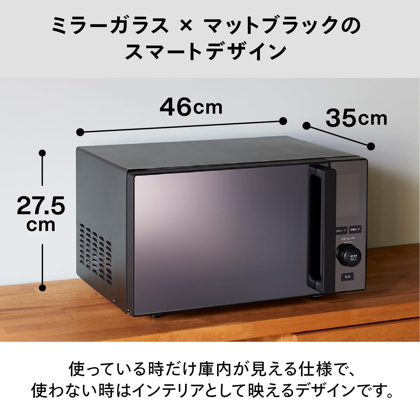 Amazon | 電子レンジ 20L フラットテーブル 単機能 自動あたため機能