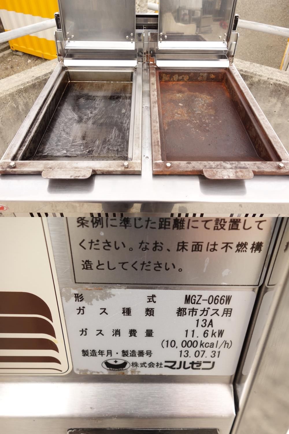 Amazon.co.jp: アズワン ガス 餃子焼器 MGZ-066W LPガス/62-6500-71