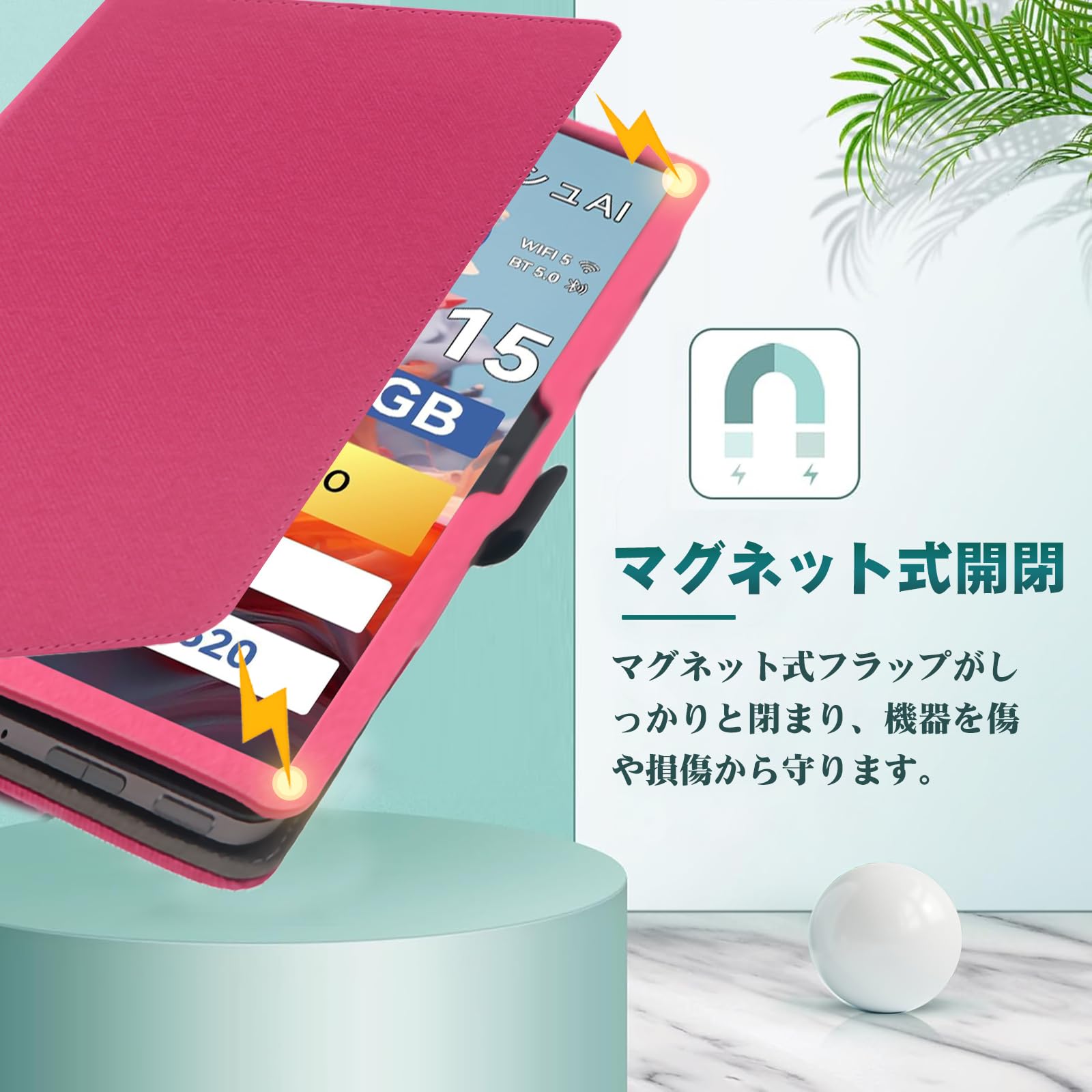 Amazon.co.jp: HEFENGKU FPD タブレットケース Android15 8.4インチ