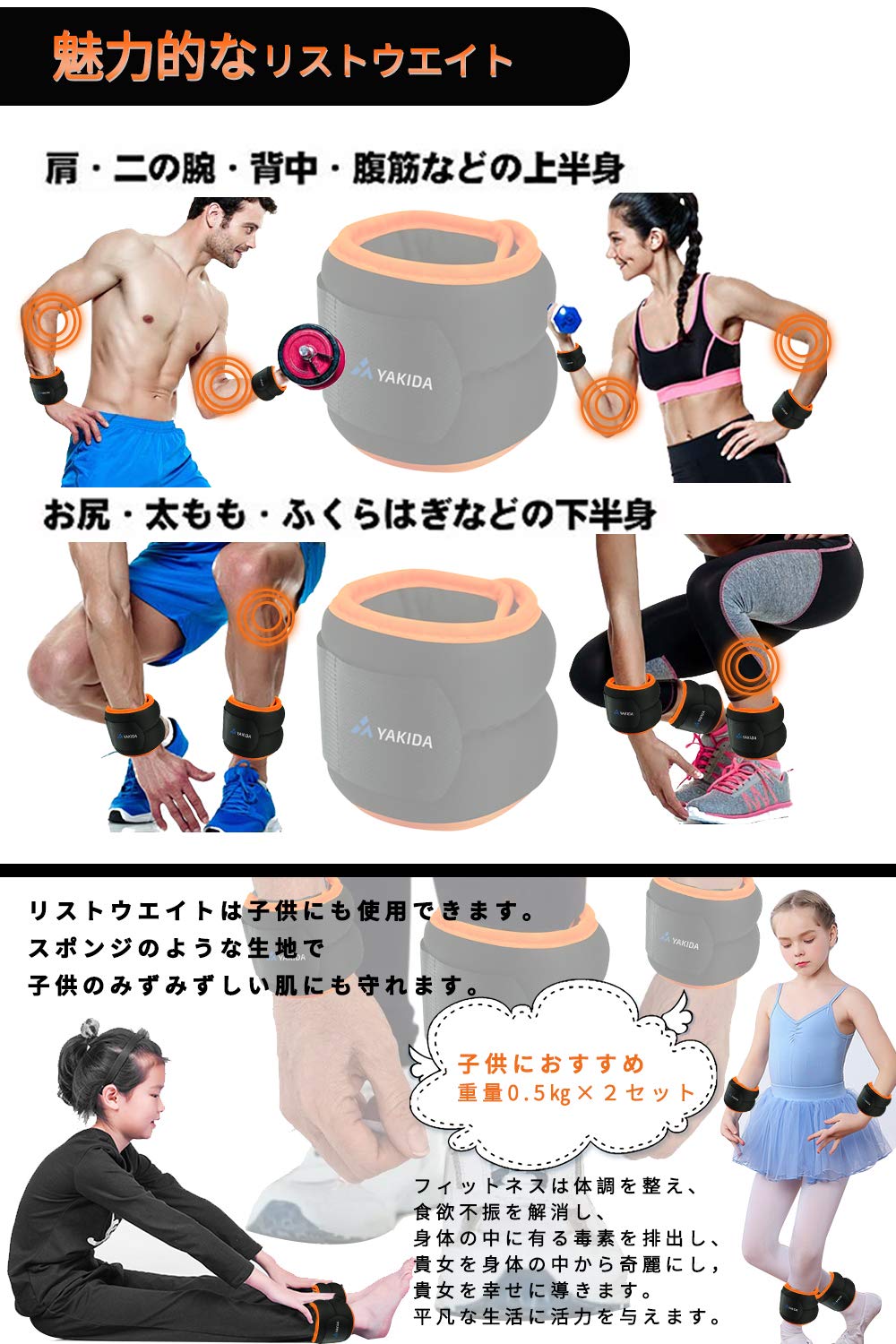 Amazon.co.jp: Yakida Ankle Weights, Wrist Weights, Ankle Weights
