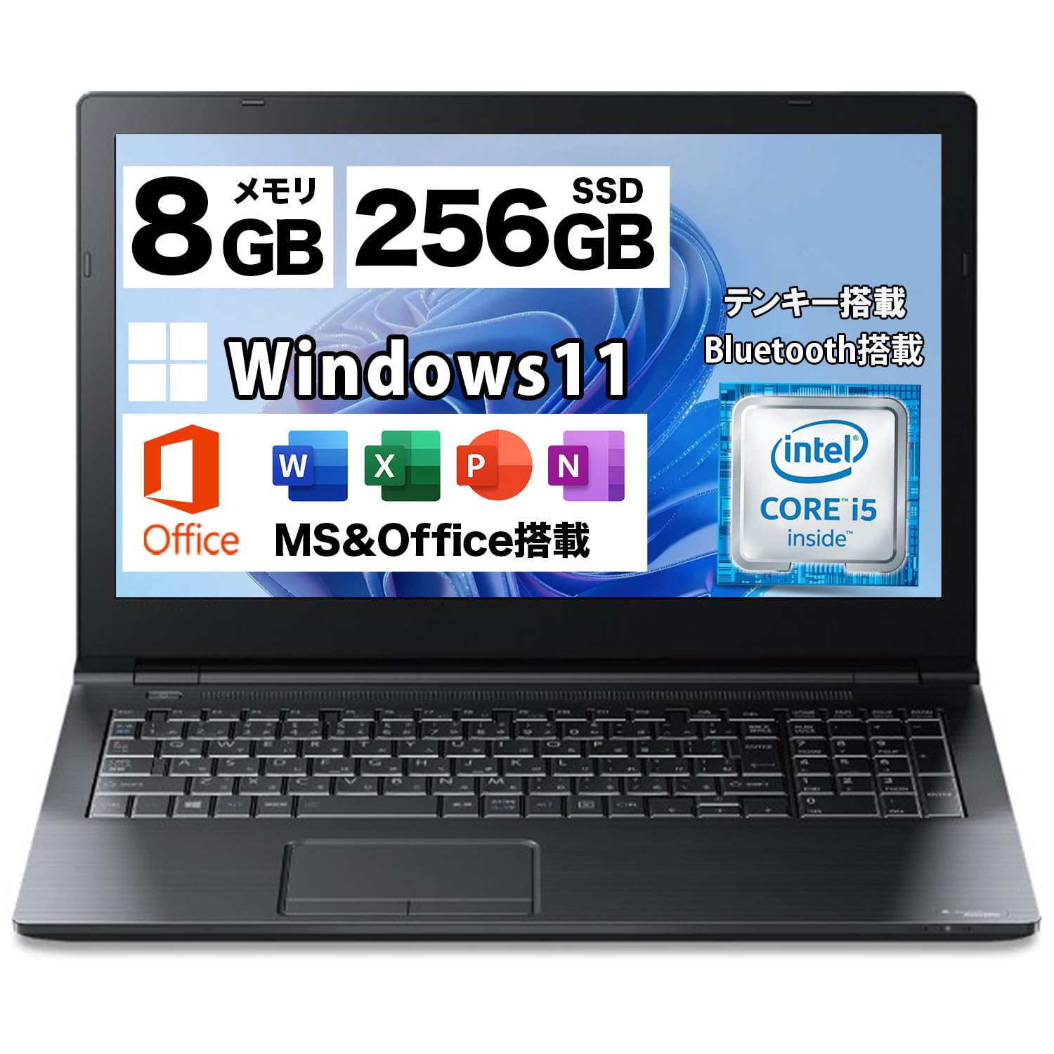 Amazon.co.jp: 中古 ノートパソコン 東芝 dynabook B65/B55 第7世代