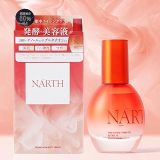 NARTH（ナース）浸透発酵レチノール エッセンスセラム 50mL 美容液 集中ケア【美肌・ハリ弾力・つや】プチプラ