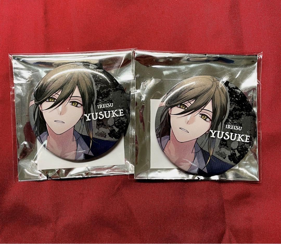 Amazon.co.jp: いれいす 悠佑 paparazzi : ホーム＆キッチン