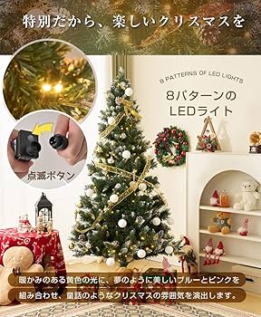 SALE クリスマスツリー LEDライト付き オーナメント付きセット
