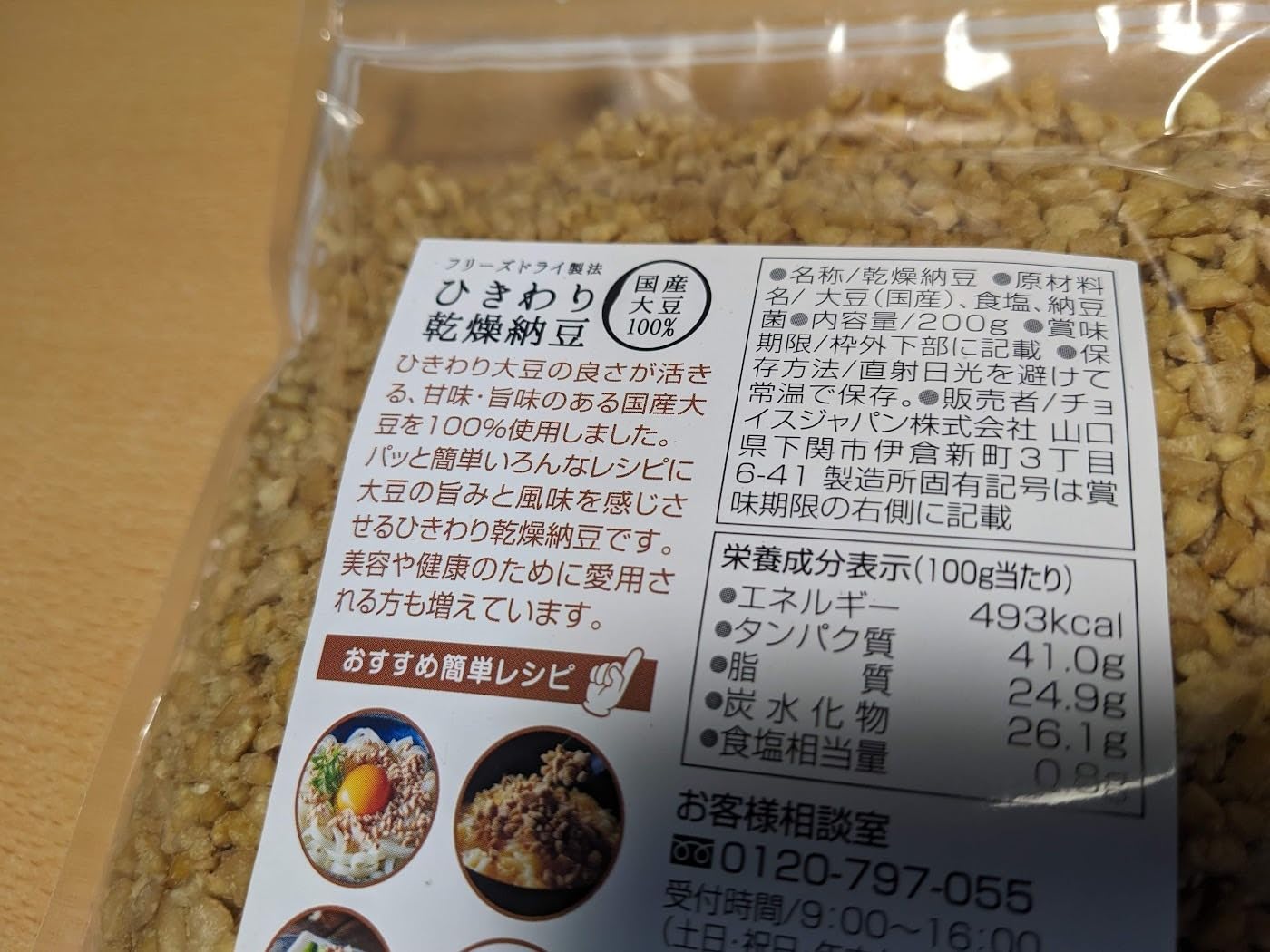 お客様イメージ