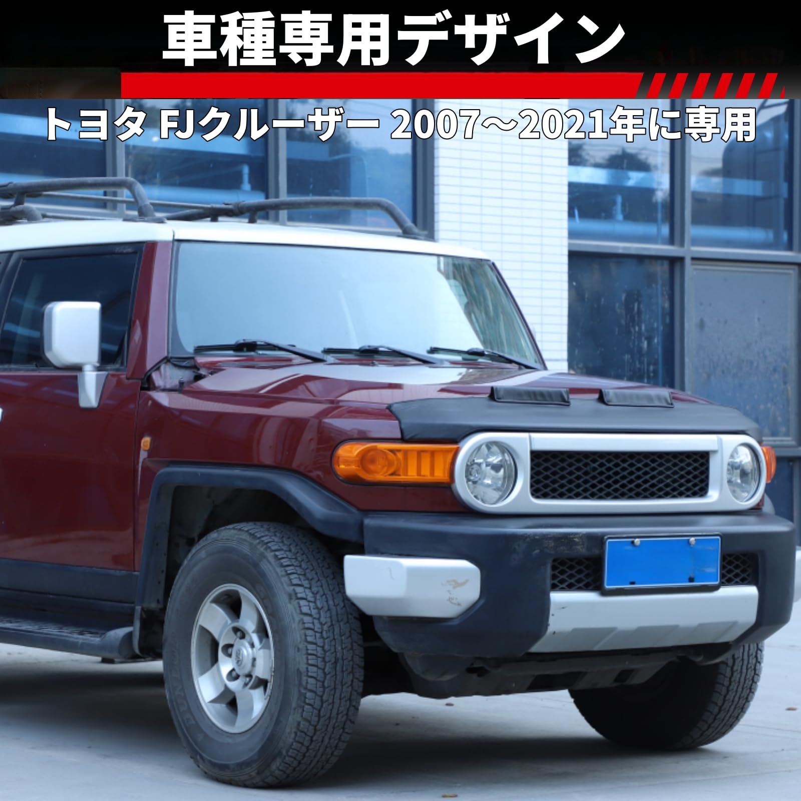 Amazon | トヨタ FJクルーザー 2007～2021年に専用 ボンネット