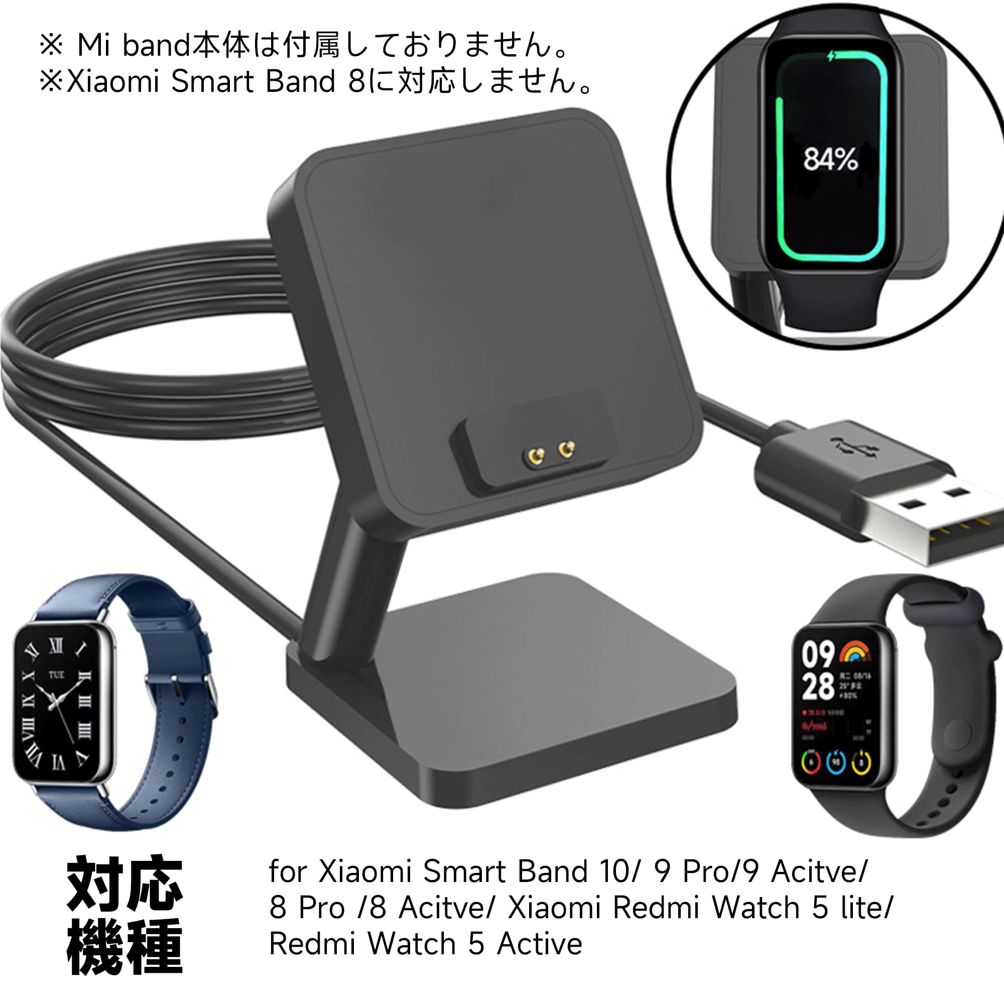 Amazon.co.jp: 充電器 充電スタンド for Xiaomi Smart Band 10/9 Pro/8