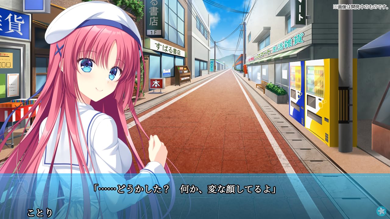 Amazon.co.jp: D.C. Re:tune~ダ・カーポ~ リチューン 限定版