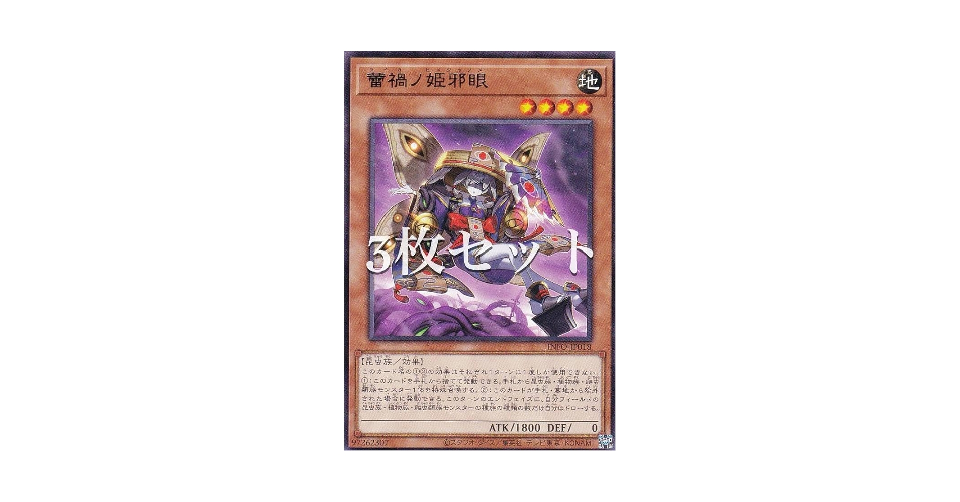 遊戯王 - ぽむ 14000×3 Amazon.co.jp: 遊戯王 CBLZ-JP045-HG 《No.92 偽骸神龍 Heart