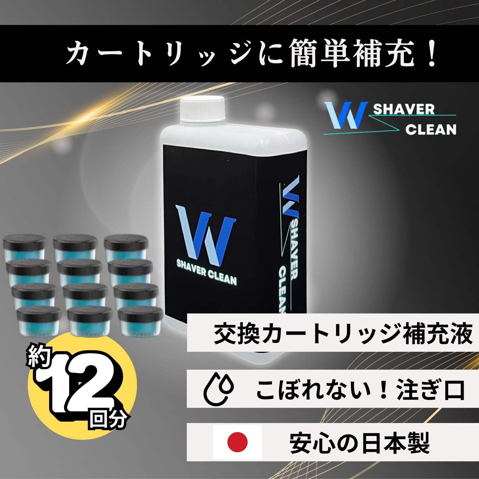 Amazon.co.jp: シェーバークリーンW フィリップス シェーバー 用 互換