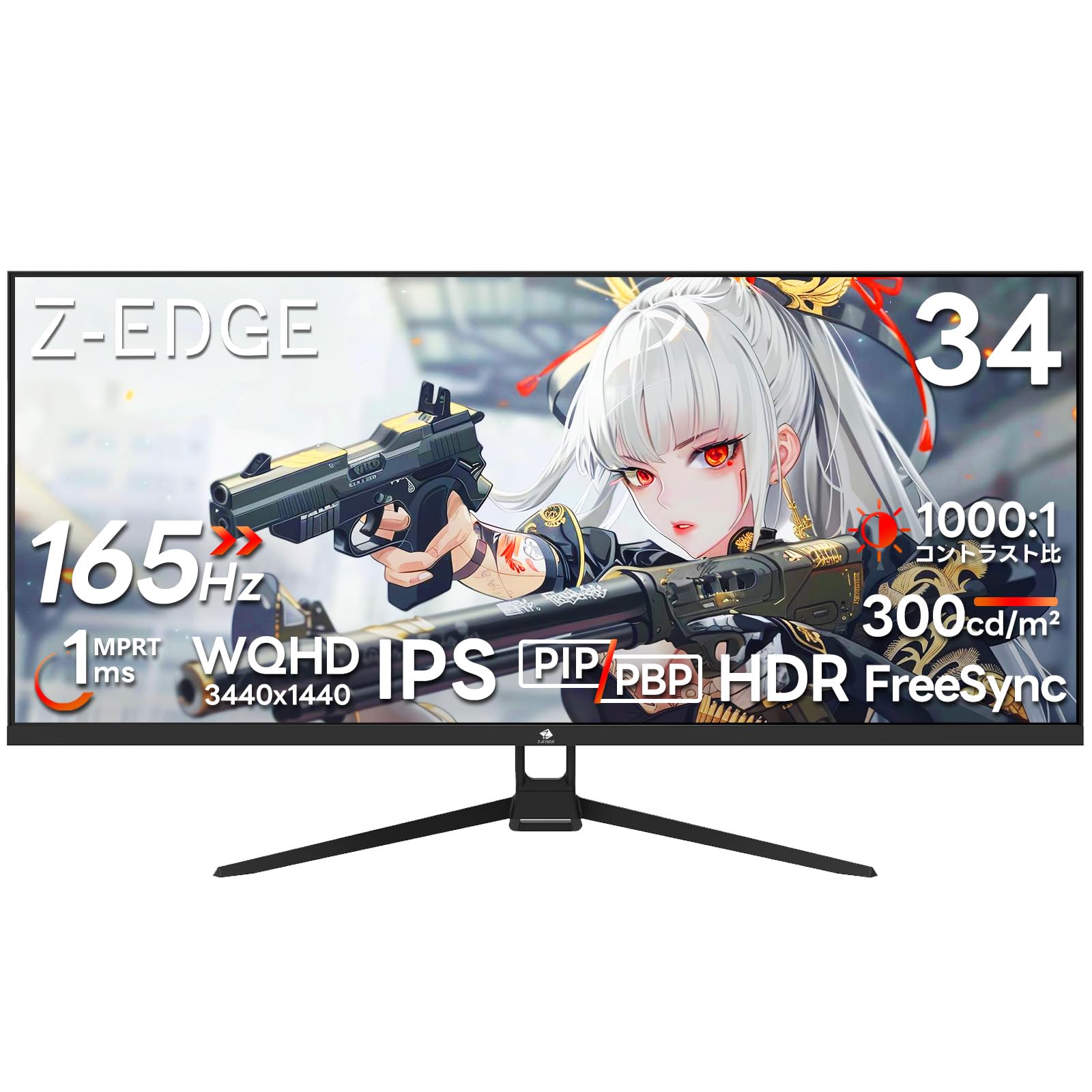 Amazon.co.jp: Z Z-Edge(ゼロエッジ) 34インチ ウルトラワイド
