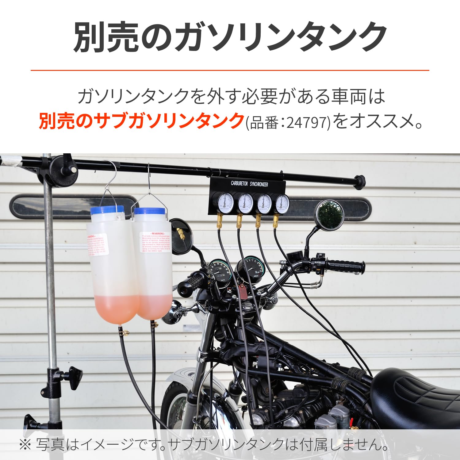 Amazon.co.jp: デイトナ(Daytona) バイク用 4連 バキュームゲージ