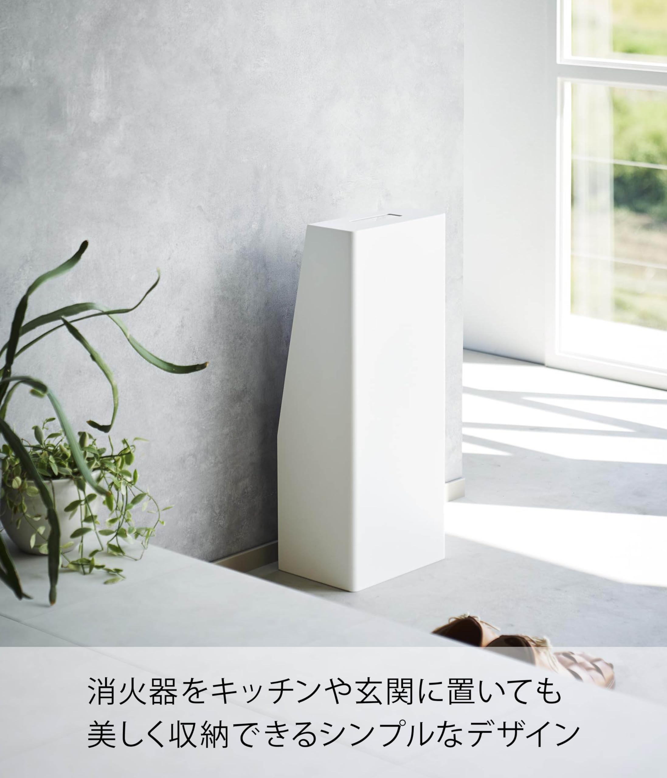 消火器 スタンド 消火器スタンド・エコベース - 仙台銘板 - 保安用品・安全用品の
