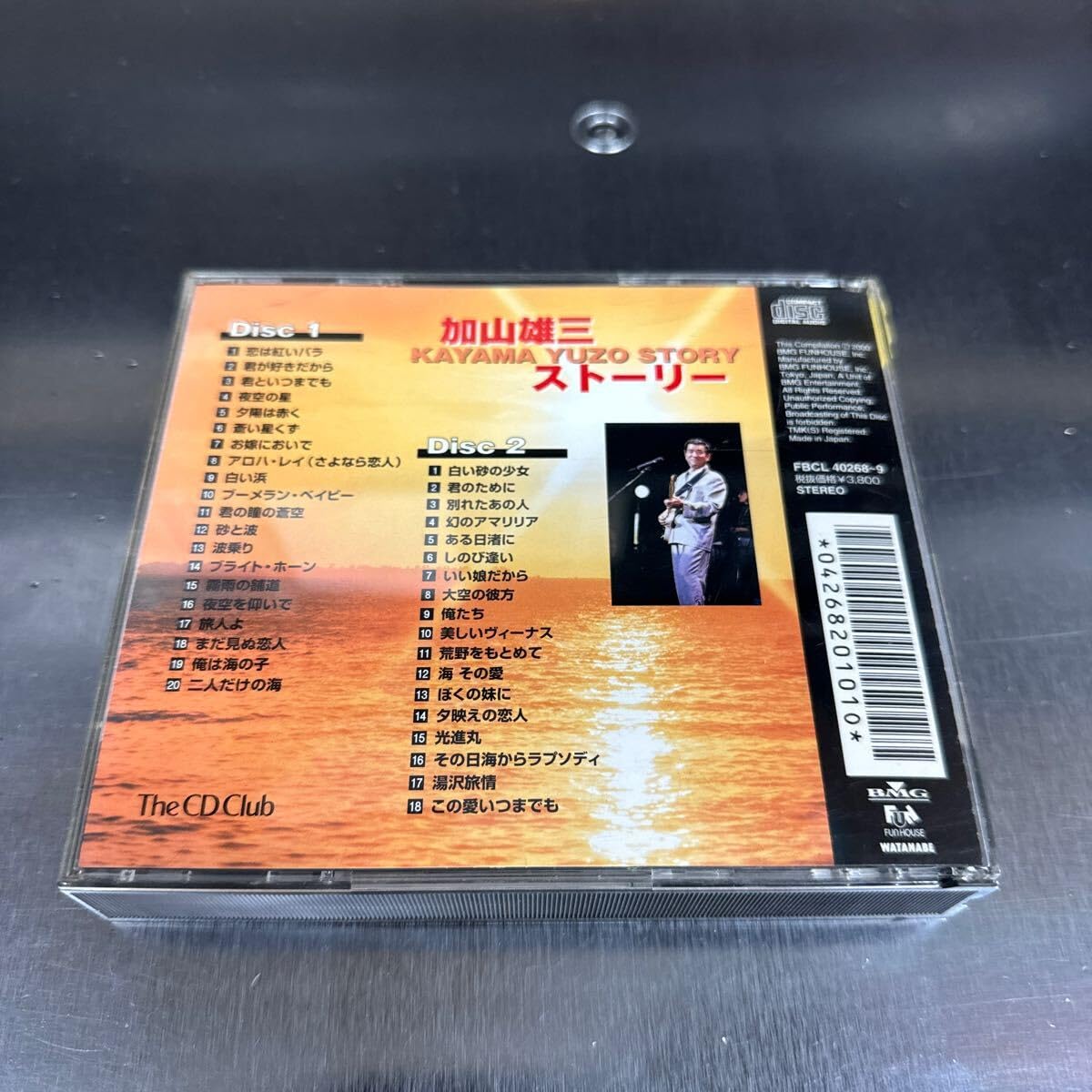 Amazon.co.jp: CD加山雄三加山雄三ストーリー2枚組ベスト