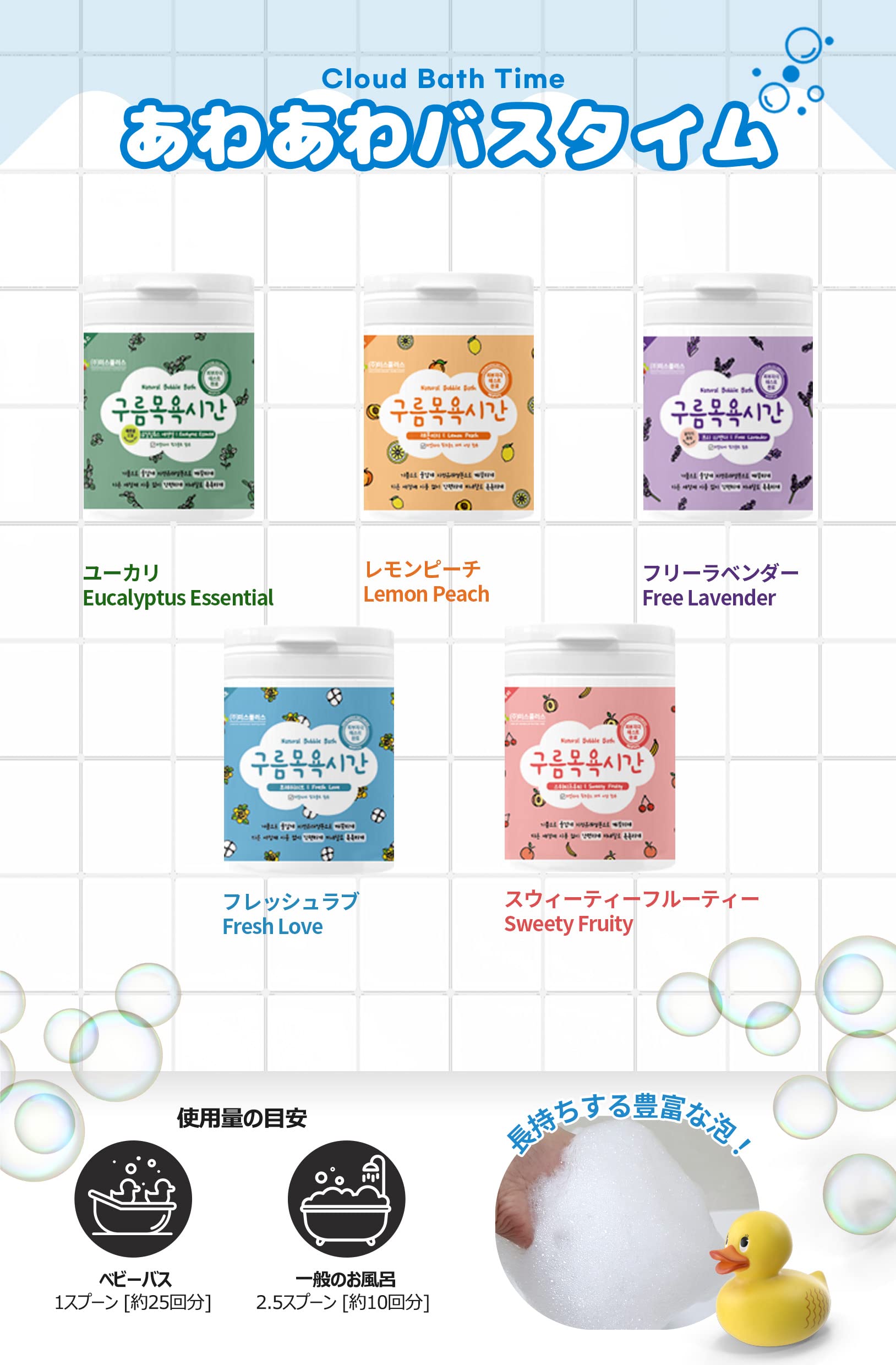 Amazon.co.jp: アイムボム あわあわバスタイム フリーラベンダーの香り