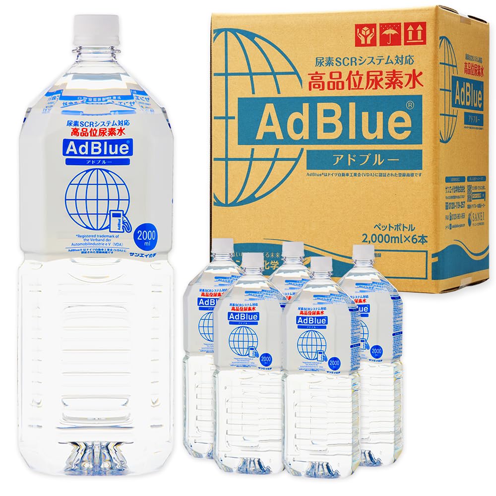 サンエイ化学 AdBlue 【2L×6本セット】 アドブルー 高品位尿素水 日本…