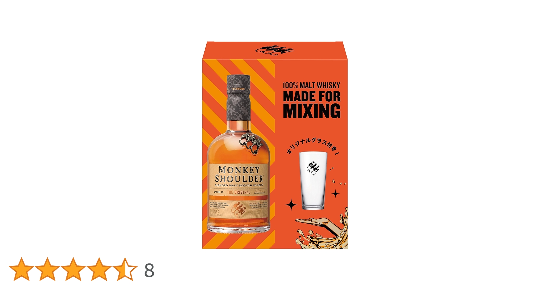 Amazon.co.jp: モンキーショルダー グラス付き 700ml : 食品