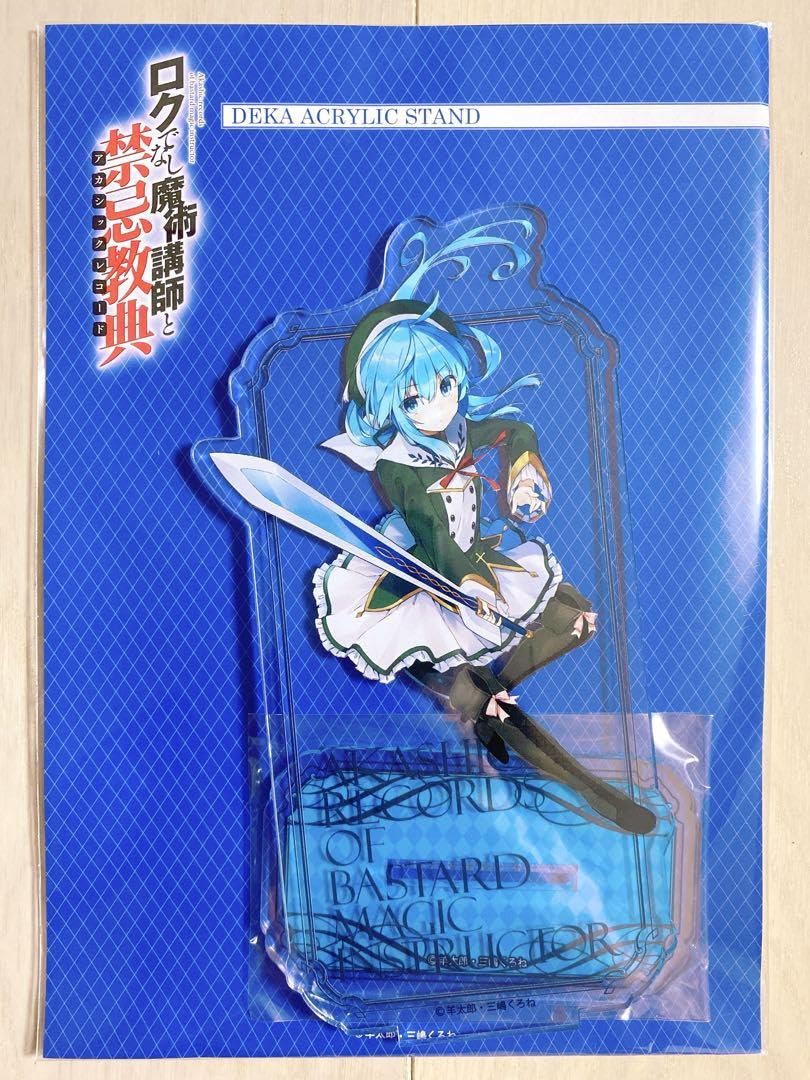 Amazon.co.jp: ロクでなし魔術講師と禁忌教典 ロクアカ デカアクリル