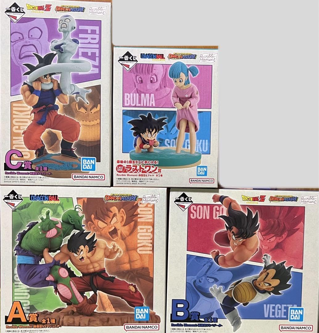 Amazon | 未開封 孫悟空 フィギュア 一番くじ ドラゴンヒストリー 