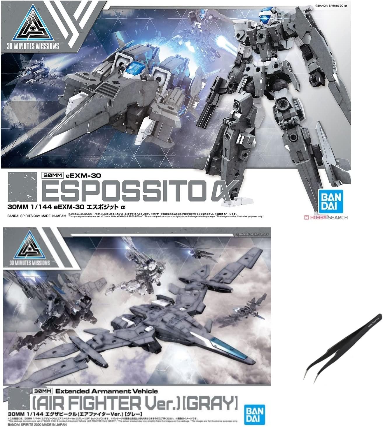 1/144 Scale 30 Minute Missions, eEXM-30 Espossito X, Extended Armament Vehicle Air Fighter Ver. Gray, and Make Your Day Curved Tweezers