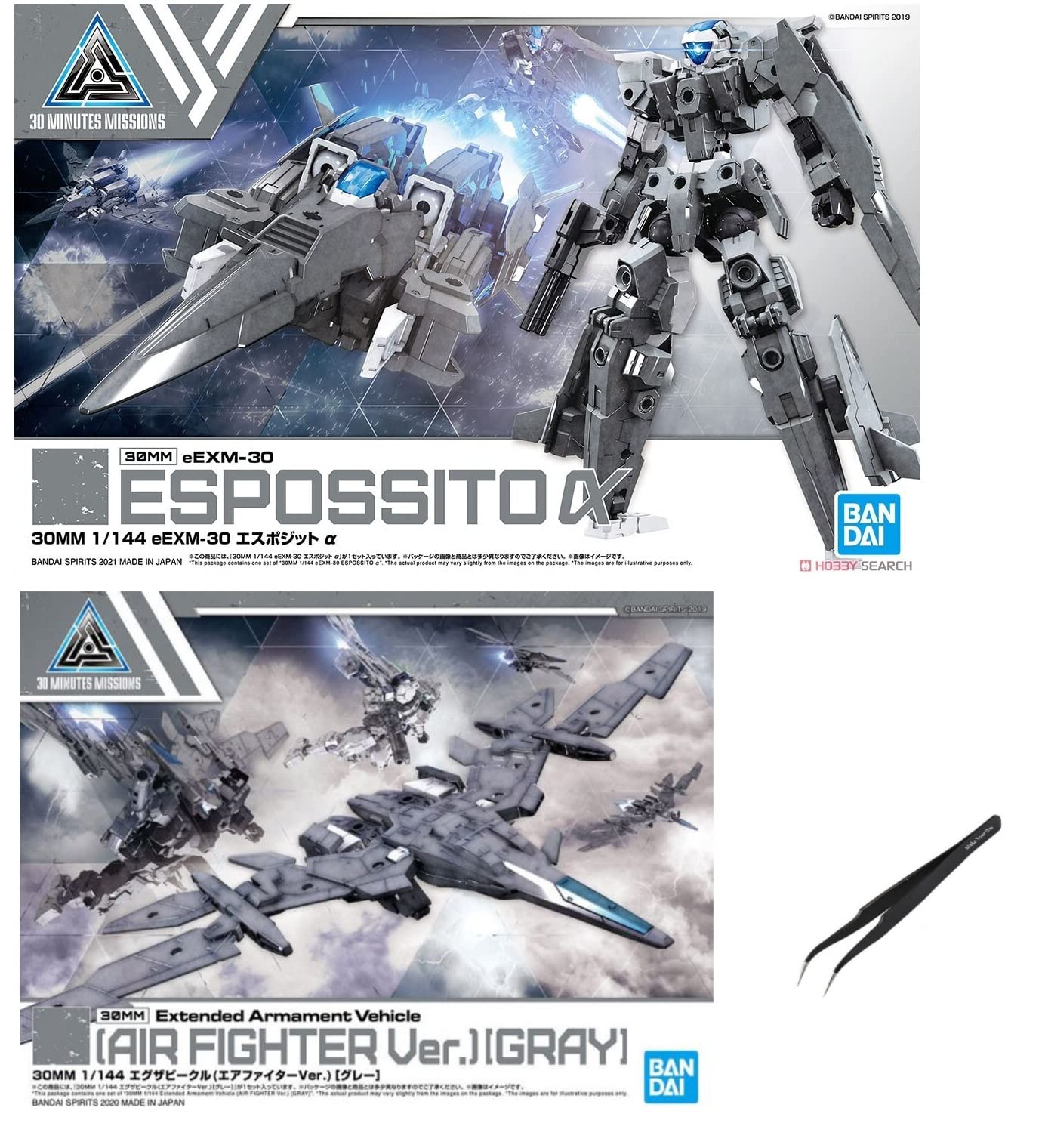 1/144 Scale 30 Minute Missions, eEXM-30 Espossito X, Extended Armament Vehicle Air Fighter Ver. Gray, and Make Your Day Curved Tweezers