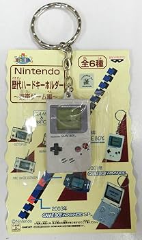 Amazon.co.jp: 任天堂 歴代ハードキーホルダー~携帯ゲーム編 Amazon.co.jp: 任天堂 歴代ハードキーホルダー~携帯ゲーム編