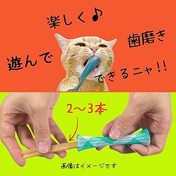Amazon | 【セット品】 猫ちゃんホワイデント ごほうび歯磨き ささみに