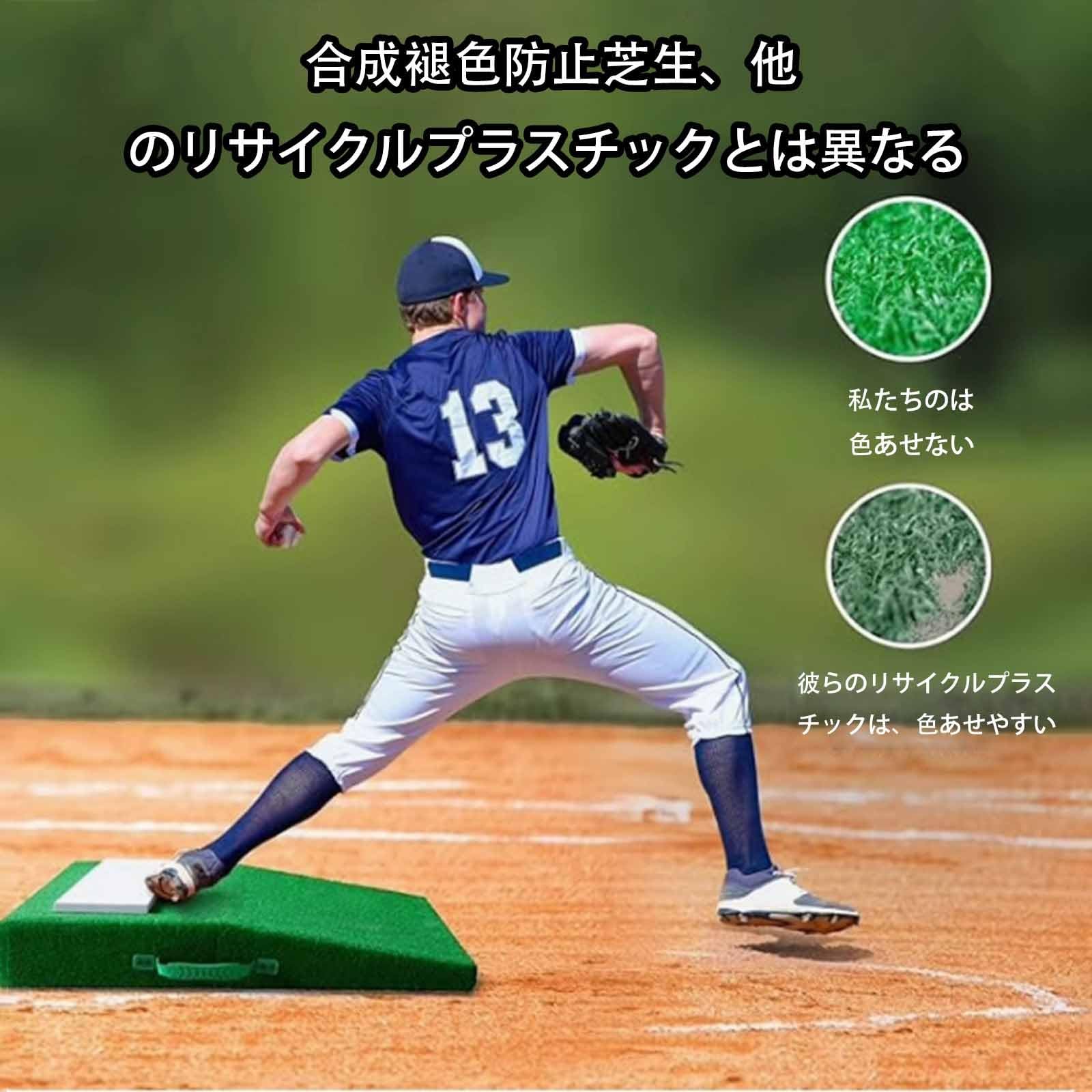 ‼送料込️ ピッチングマウンド‼️ レビュー高評価の商品!の商品をすべて 楽天市場】ピッチャー