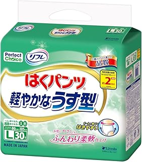 Perfect Choice(パーフェクト チョイス) パーフェクトチョイス リフレ はくパンツ軽やかなうす型 L 30枚【Amazon.co.jp限定】