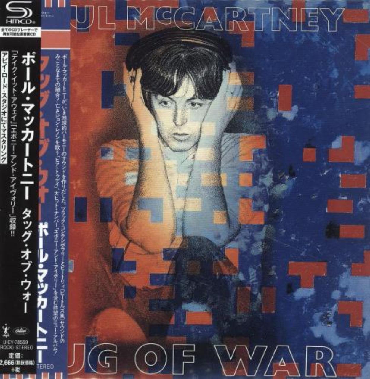 Tug Of War: Amazon.de: Musik-CDs & Vinyl