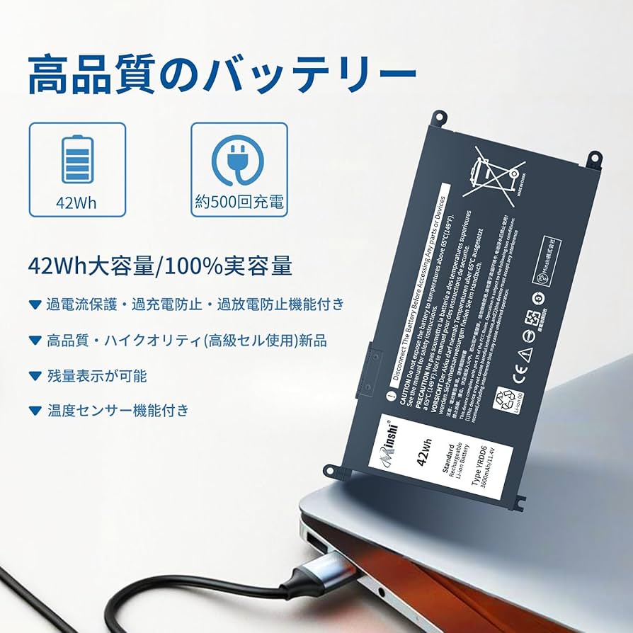 dell inspiron5490 美品バッテリー新品 dell inspiron5490 美品バッテリー新品 inspiron バッテリー」の