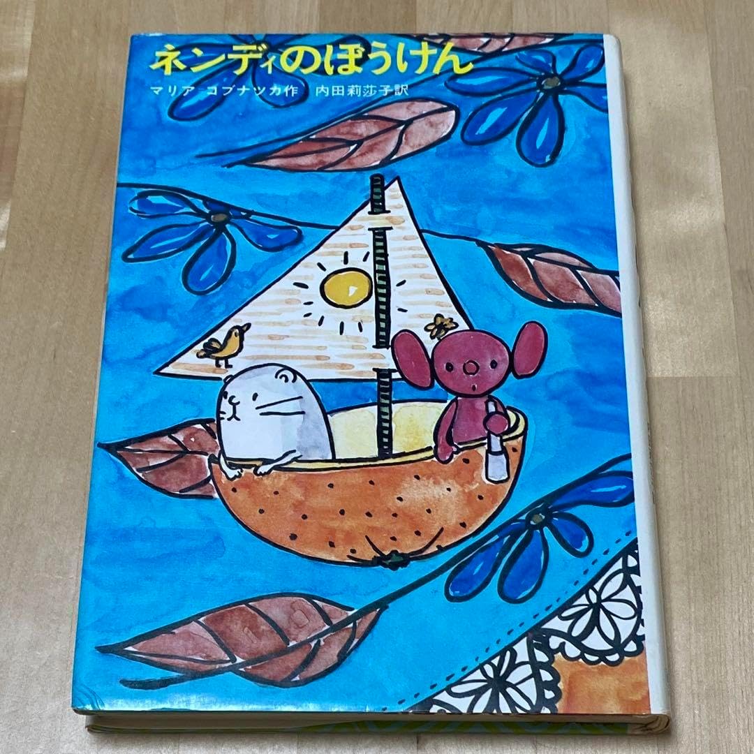 小動物基礎臨床技術シリーズ　麻酔・疼痛管理　医学書　獣医 小動物基礎臨床技術シリーズ 麻酔・疼痛管理 医学書 獣医