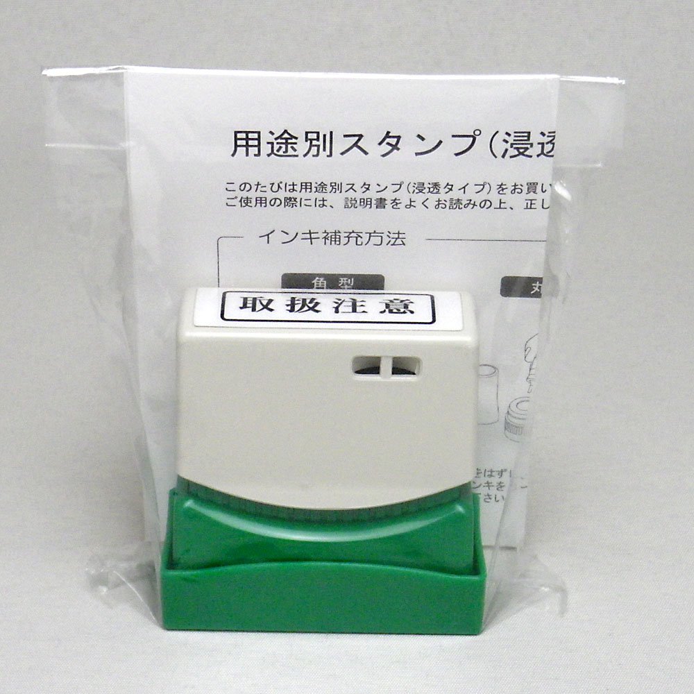 Amazon.co.jp: [CONFIDENTIAL] 赤 13×42mm ヨコ 用途別 浸透印