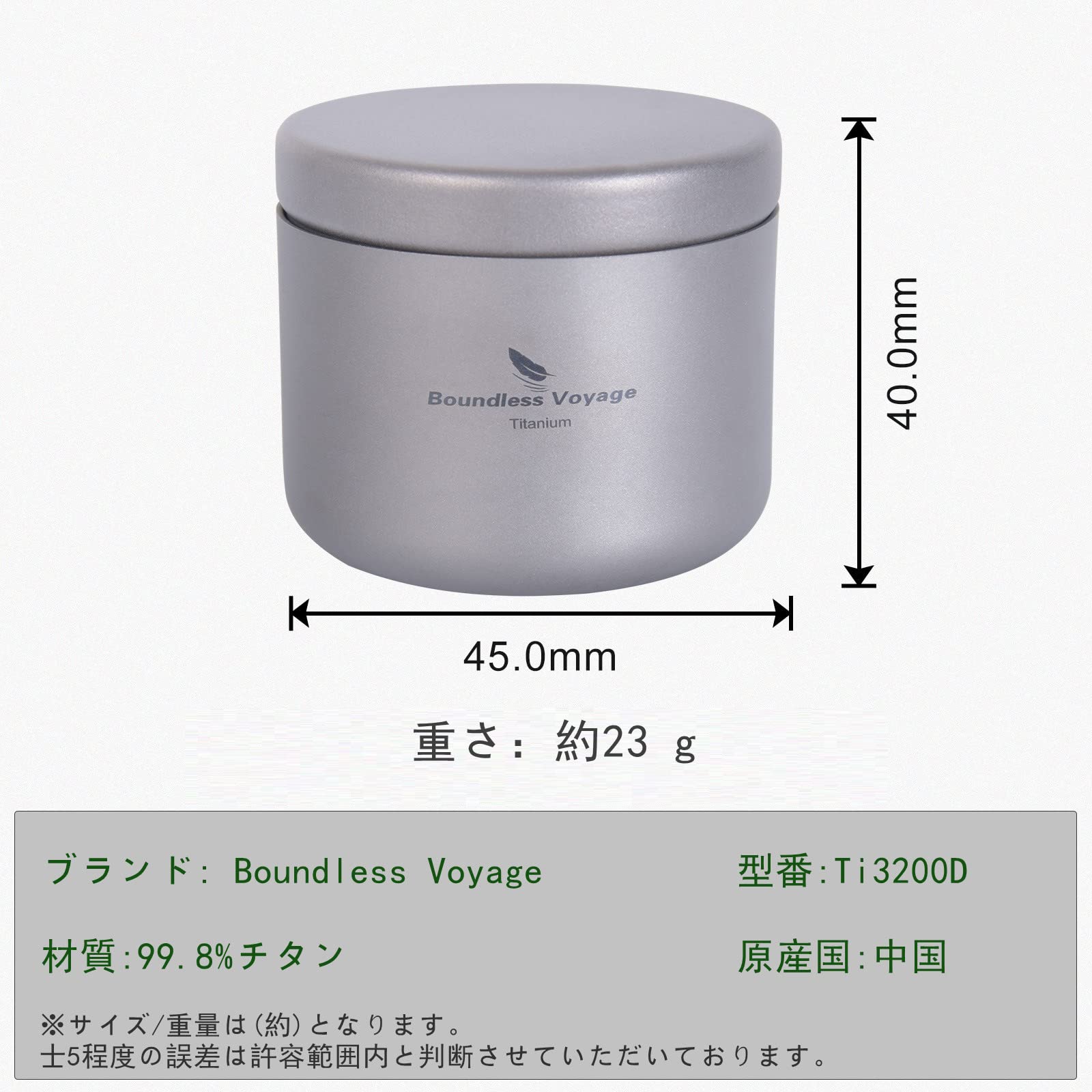 ☆処分価格☆茶器 Amazon｜Boundless Voyage 純チタン 茶筒 キャニスター コーヒー