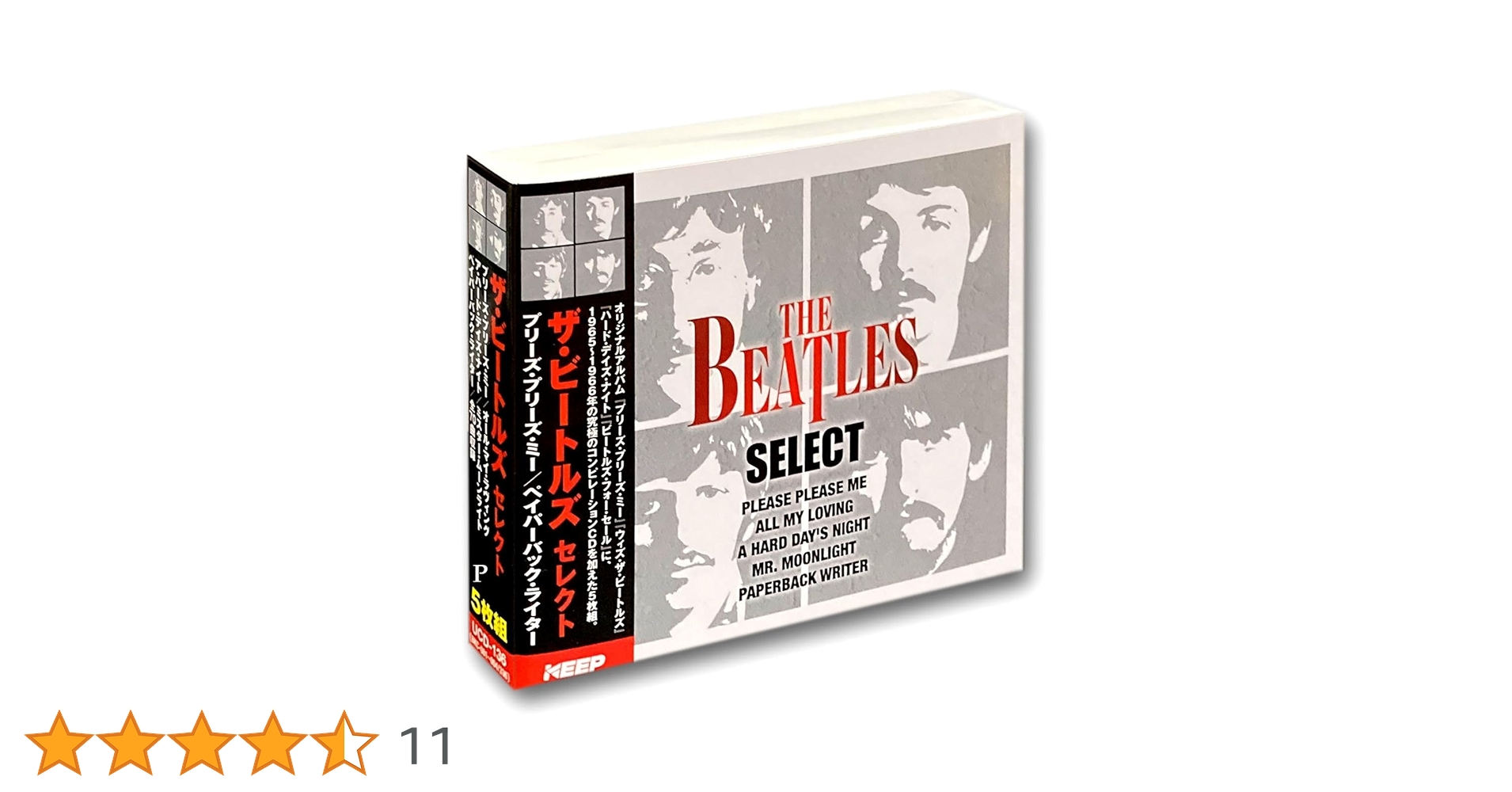 Amazon.co.jp: THE BEATLES SELECT ビートルズ セレクト CD5枚組 特典