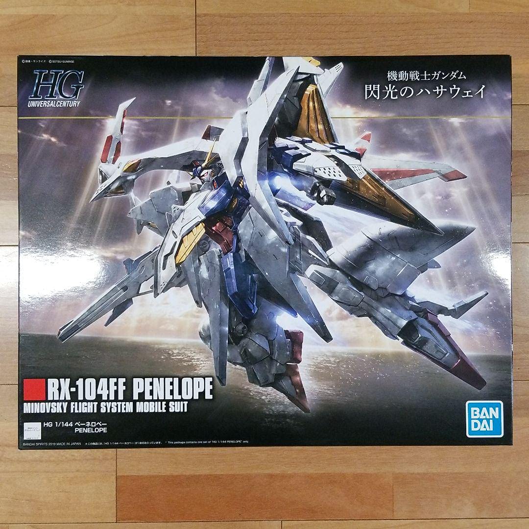 Amazon.co.jp: HGUC ペーネロペー 1144 : おもちゃ