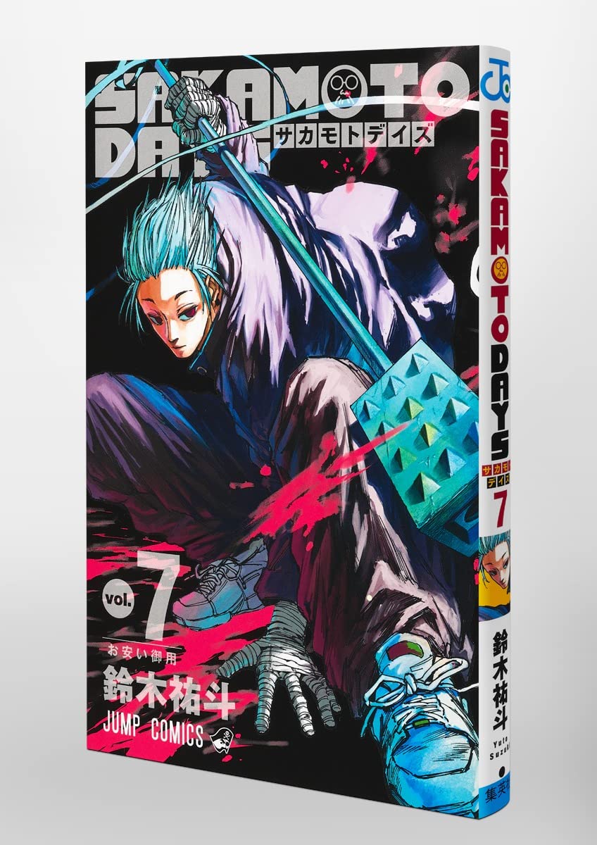 SAKAMOTO DAYS 7: Video Games - Amazon.ca