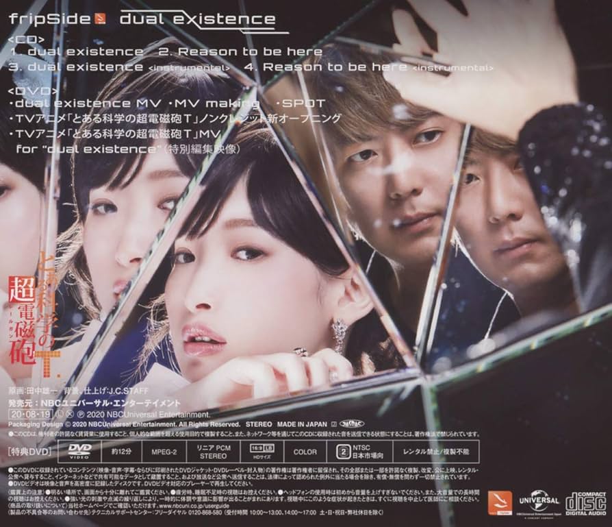 ［とある科学の超電磁砲］etc. 714wyUpLTzL._UF894,1000_QL80_.jpg