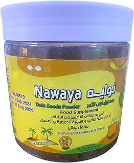 مسحوق نواة التمر من نوايا، قهوة نواة التمر (بدون نكهة)