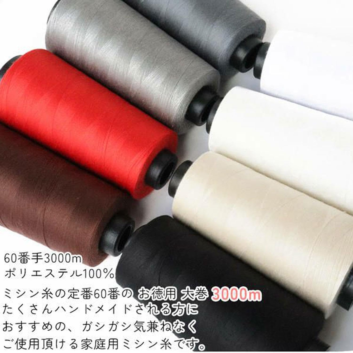 Amazon.co.jp: 日本紐釦貿易(Nippon Chuko) スパンミシン糸 60番